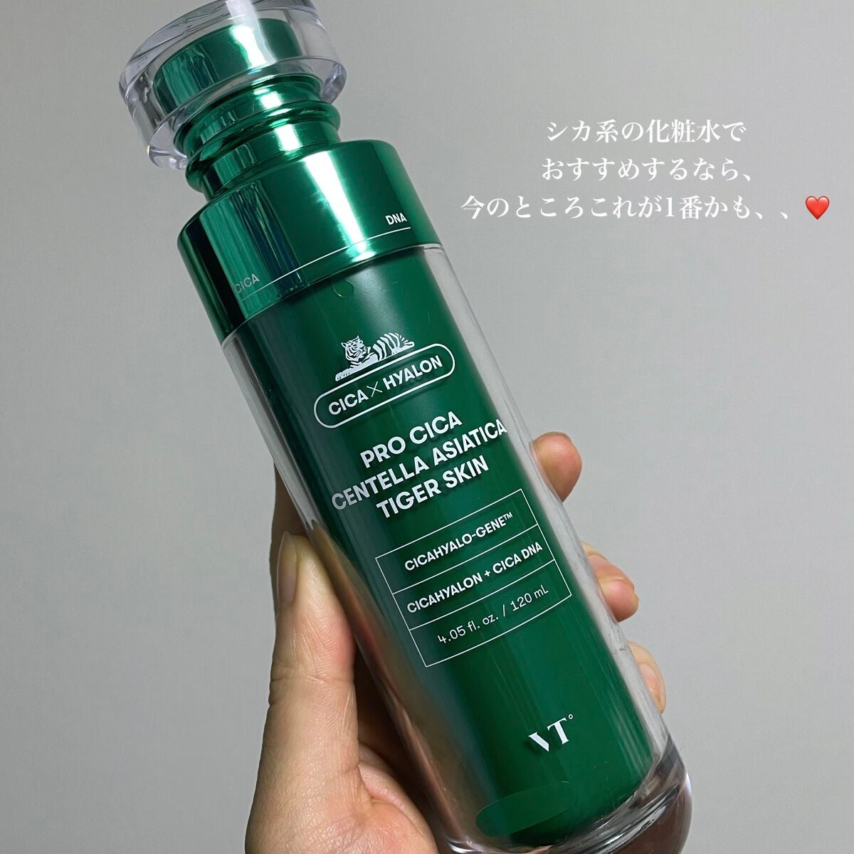プロ シカ センテラ アジアティカ タイガー スキン/VT/化粧水を使ったクチコミ(2枚目)