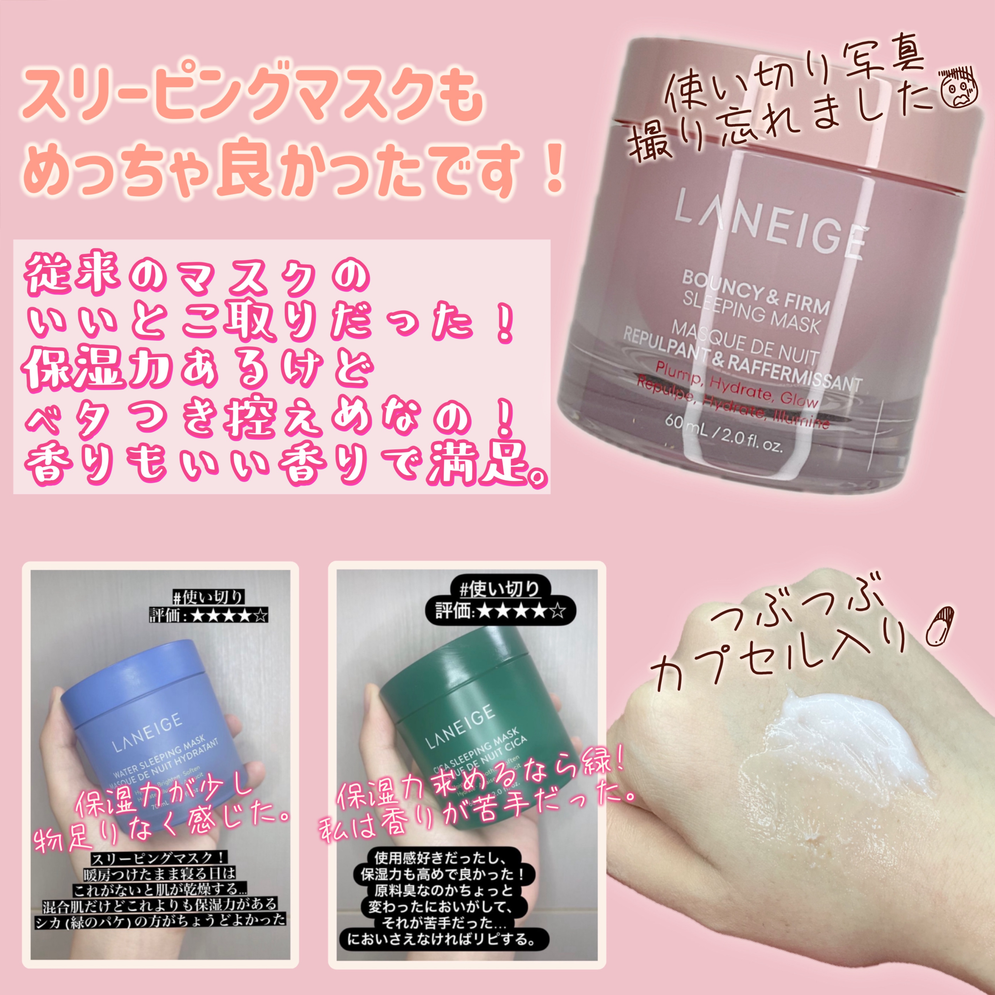 クリームスキン ローション/LANEIGE/化粧水を使ったクチコミ（3枚目）