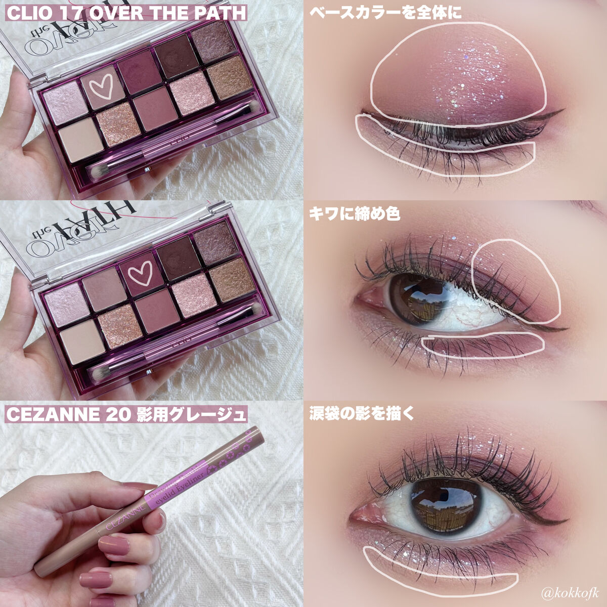 スムースリキッドアイライナー スーパーキープ/ヒロインメイク/リキッドアイライナーを使ったクチコミ（2枚目）