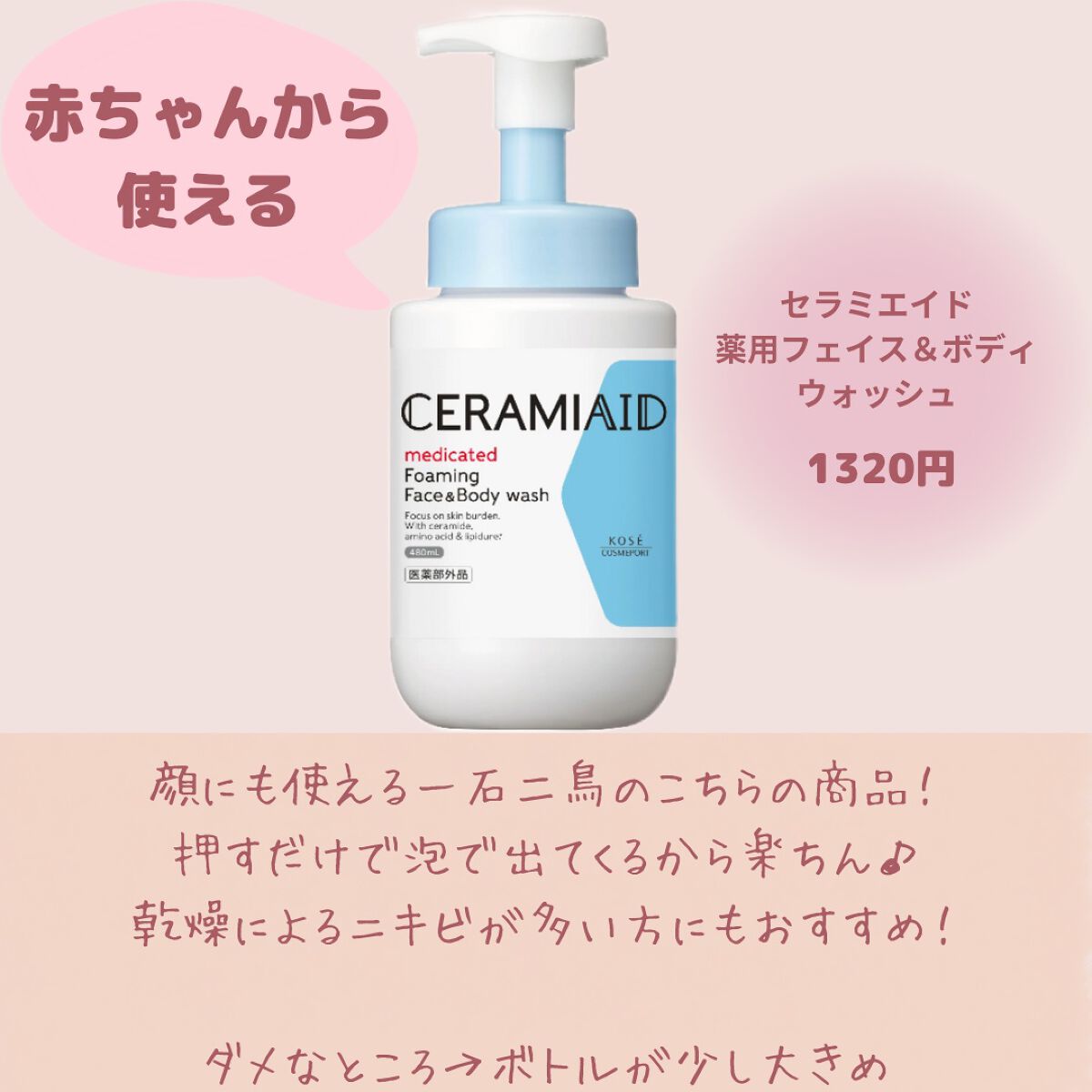 ティーツリー スキンクリアリング ボディウォッシュ/THE BODY SHOP/ボディソープを使ったクチコミ(6枚目)