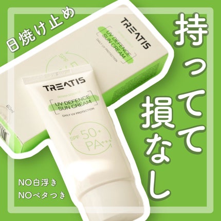 UVディフェンスサンクリーム/TREATIS/日焼け止めミスト・スプレーを使ったクチコミ(1枚目)