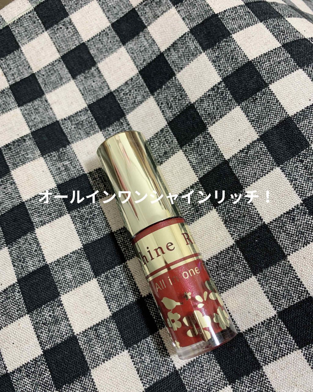 オールインワンティント/シャインリッチ/リップティントを使ったクチコミ（1枚目）