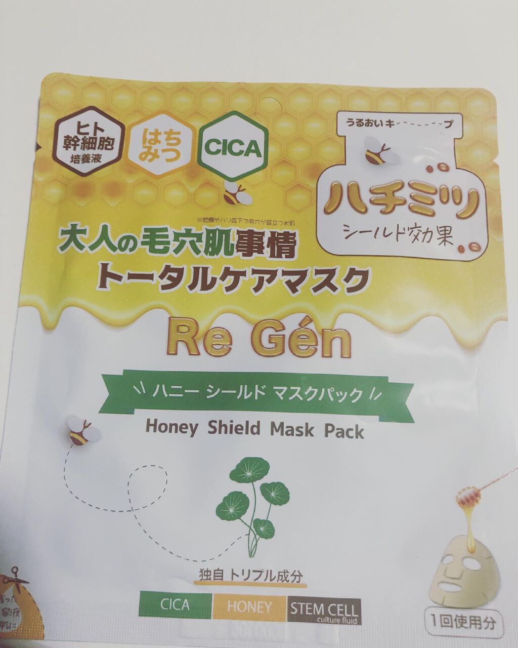 ハニーシールドマスクパック 1枚入/Re Gen/シートマスク・パックを使ったクチコミ（1枚目）