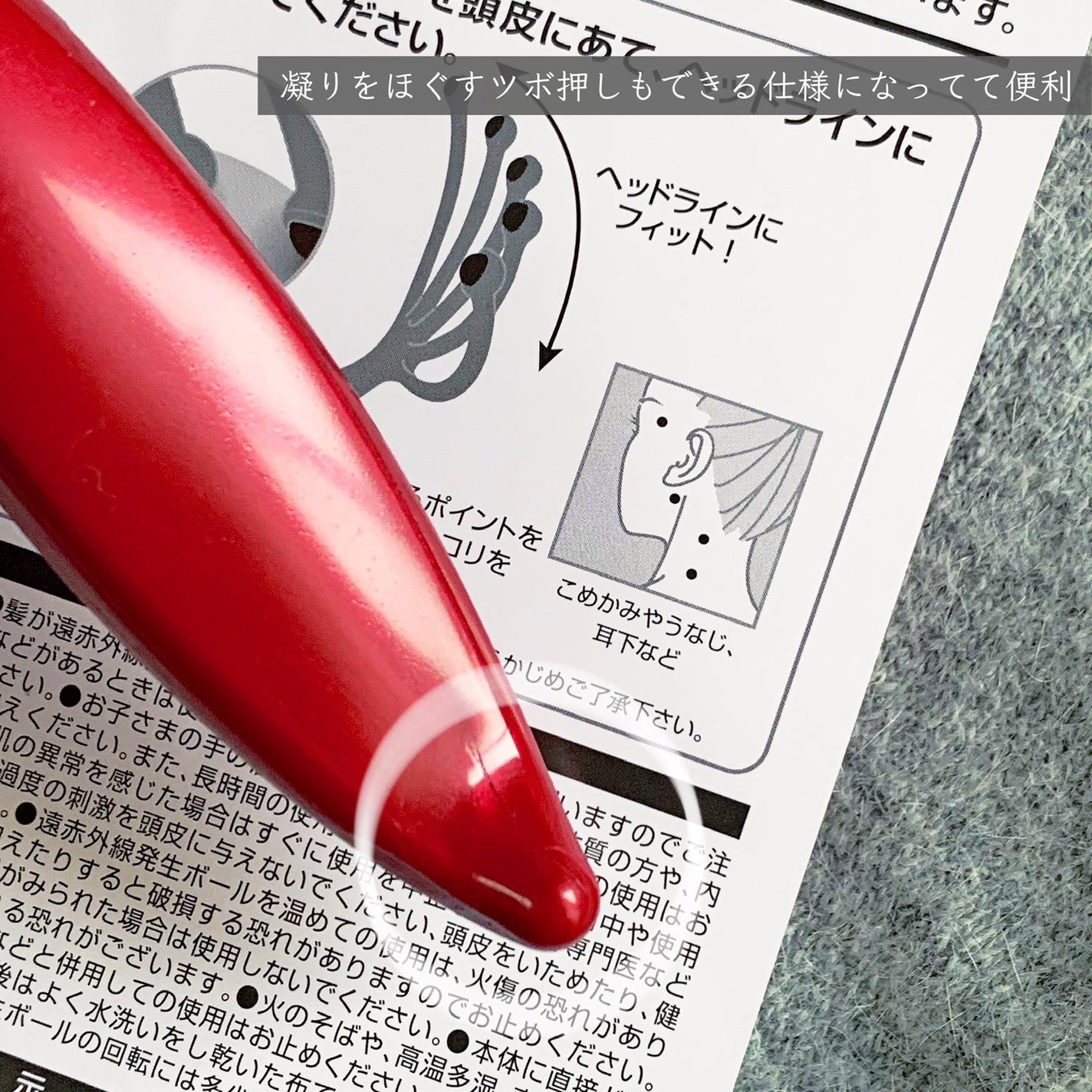 ヘッドライン 遠赤外線タイプ/ヘッドスパ ハンドプロ/ヘアケアグッズを使ったクチコミ(5枚目)