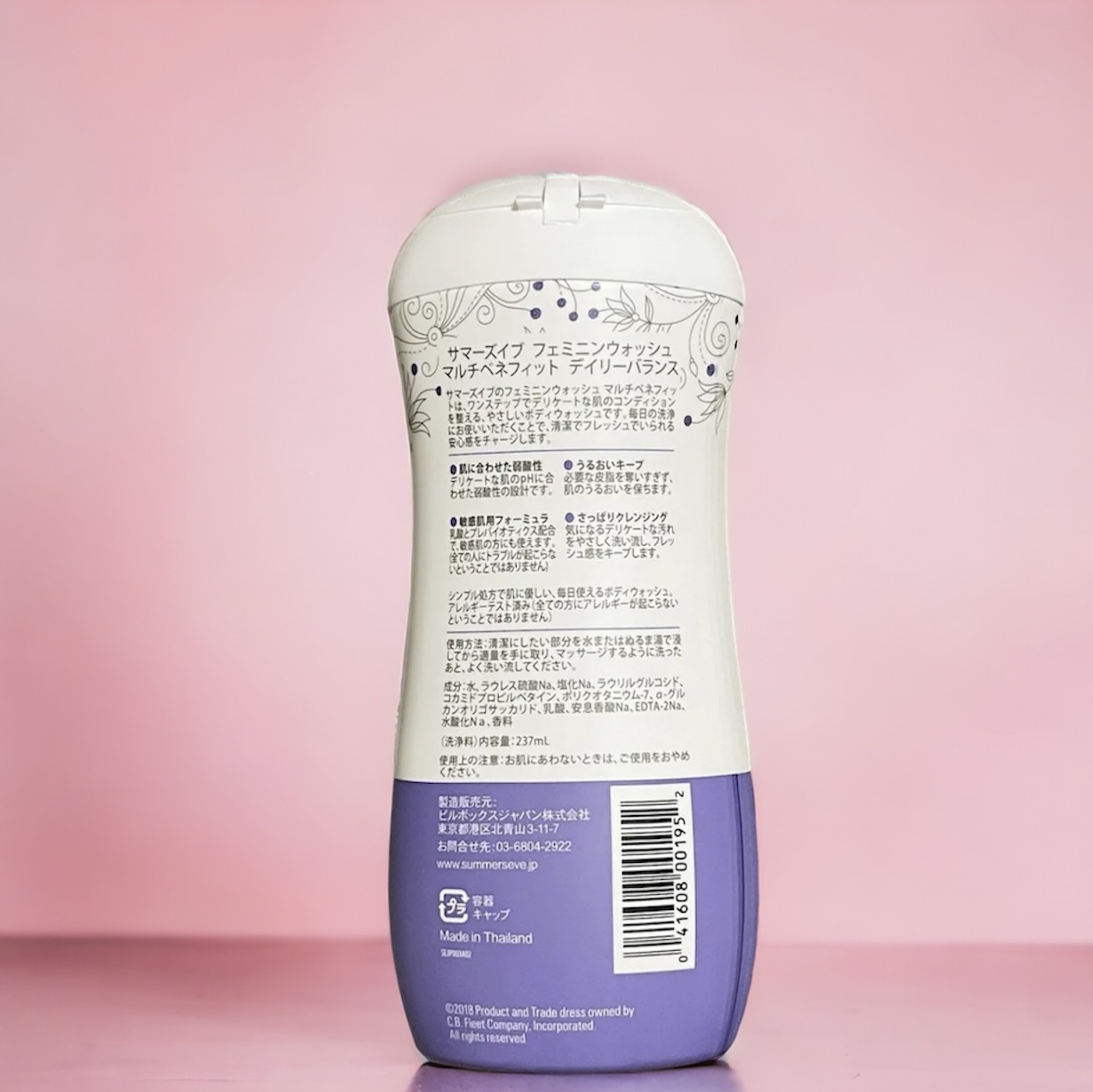 フェミニンウォッシュ マルチベネフィット デイリーバランス/Summer's Eve(サマーズイブ)/デリケートゾーンケアを使ったクチコミ（2枚目）