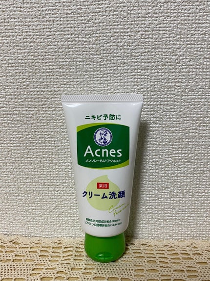 メンソレータムアクネス 薬用クリーム洗顔/メンソレータム アクネス/洗顔フォームを使ったクチコミ(1枚目)