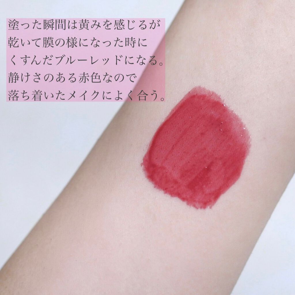 デューティント/AMUSE/リップティントを使ったクチコミ(3枚目)