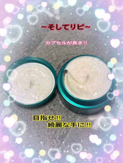 ビューティーチャージ ナイトスペリア/アトリックス/ハンドクリームを使ったクチコミ(3枚目)