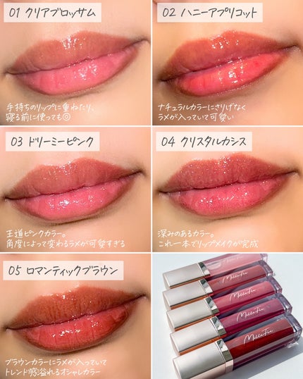 グラマラスリッププランパー/MilleFée/リッププランパーを使ったクチコミ(4枚目)