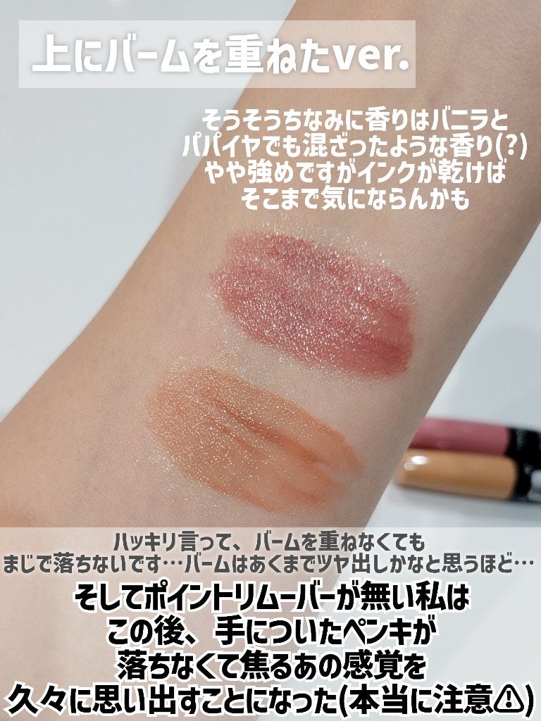 ラスティング プロボカリプス リップカラー/リンメル ロンドン/リップグロスを使ったクチコミ(7枚目)