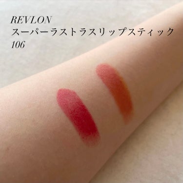 スーパー ラストラス リップスティック 106 ラブザットピンク/REVLON/口紅を使ったクチコミ（3枚目）