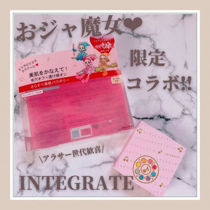 プロフィニッシュファンデーション/インテグレート/パウダーファンデーションを使ったクチコミ(1枚目)