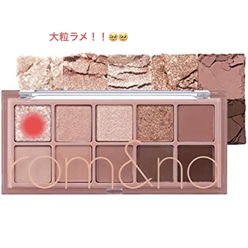 ベターザンパレット/rom&nd/アイシャドウパレットを使ったクチコミ（2枚目）