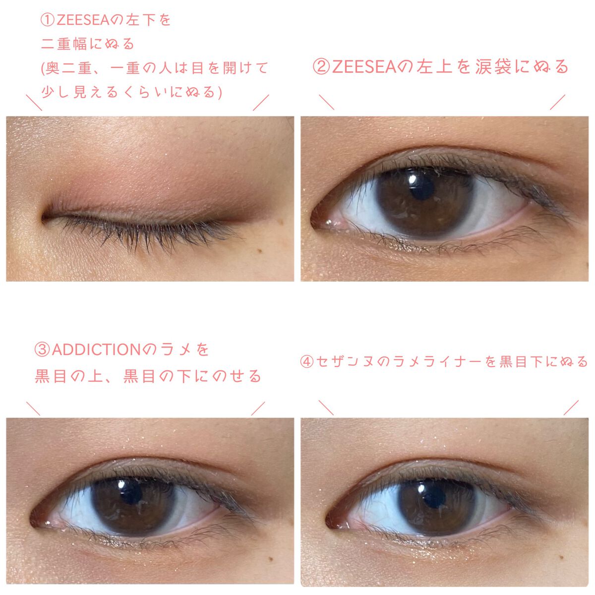 クイックラッシュカーラー/キャンメイク/マスカラ下地を使ったクチコミ(5枚目)