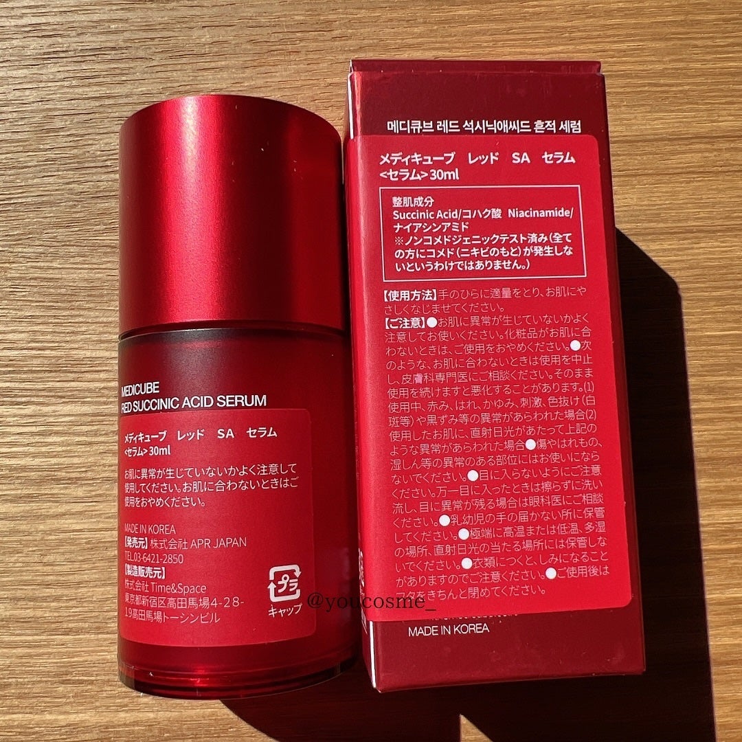レッドアクネセラム/MEDICUBE/美容液を使ったクチコミ(5枚目)