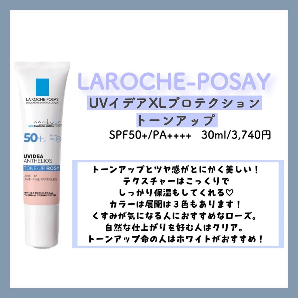 UVミルク/＆be/日焼け止め・UVケアを使ったクチコミ（2枚目）