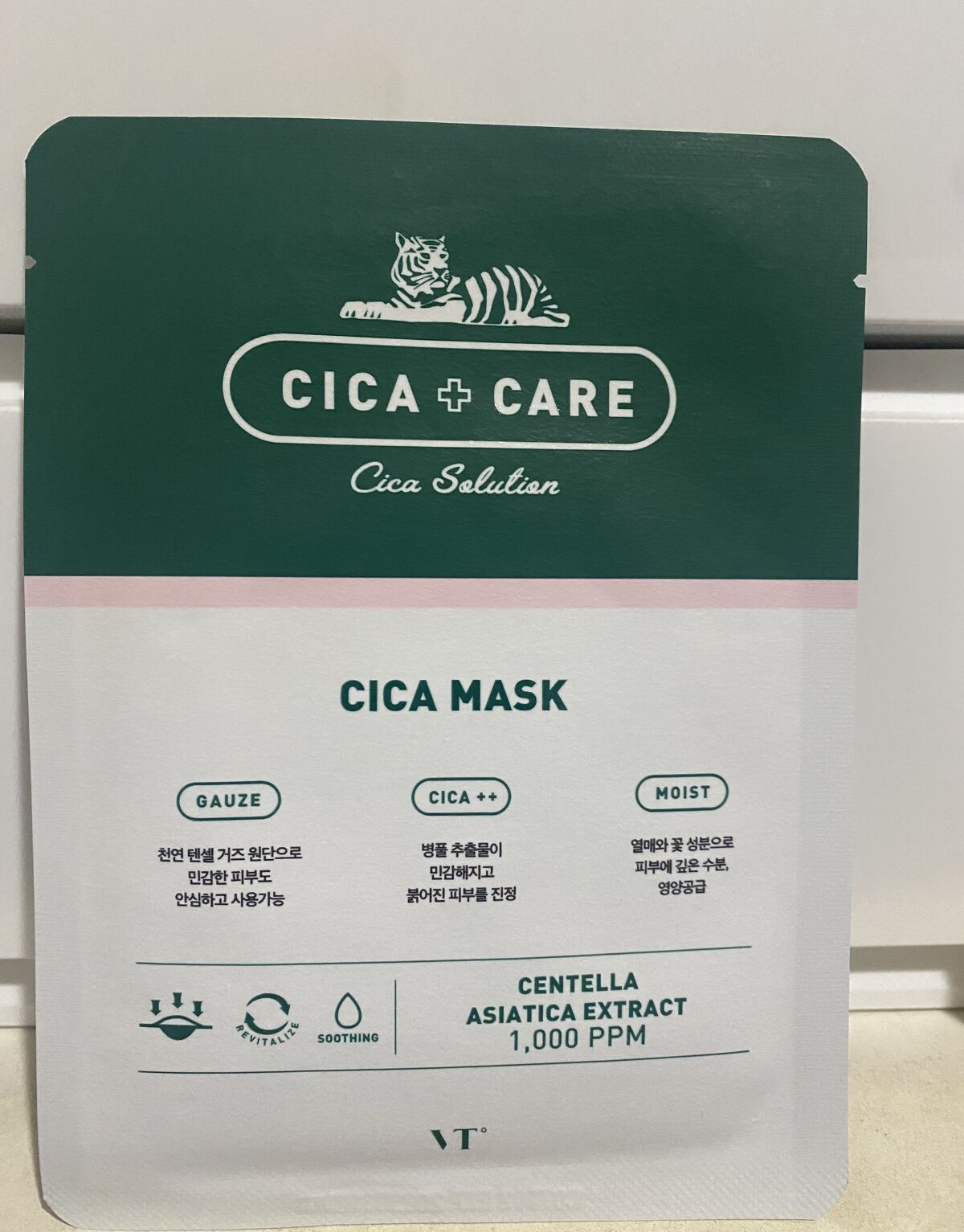 VT CICA マスク/VT/シートマスク・パックを使ったクチコミ（1枚目）