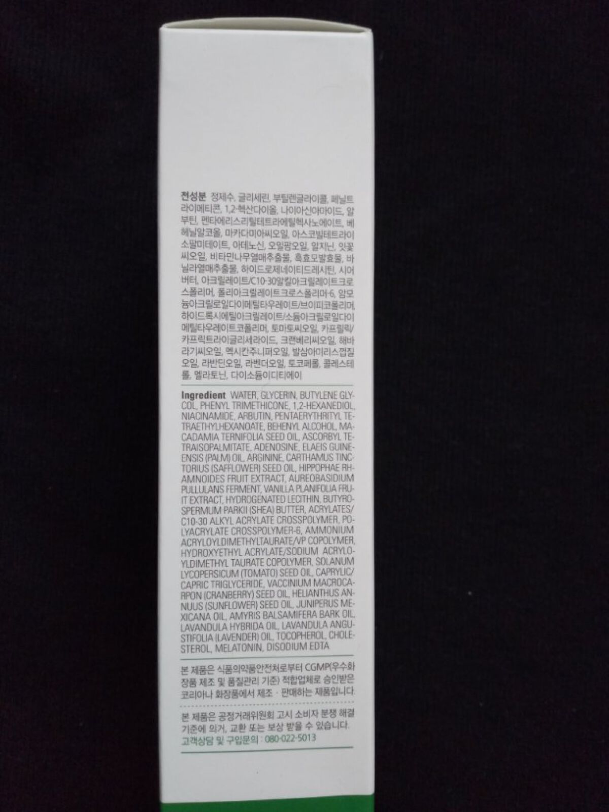 VC ショット スリーピング パック/AMPLE:N/その他スキンケアを使ったクチコミ(6枚目)