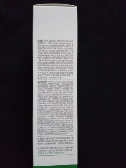 VC ショット スリーピング パック/AMPLE:N/その他スキンケアを使ったクチコミ(6枚目)