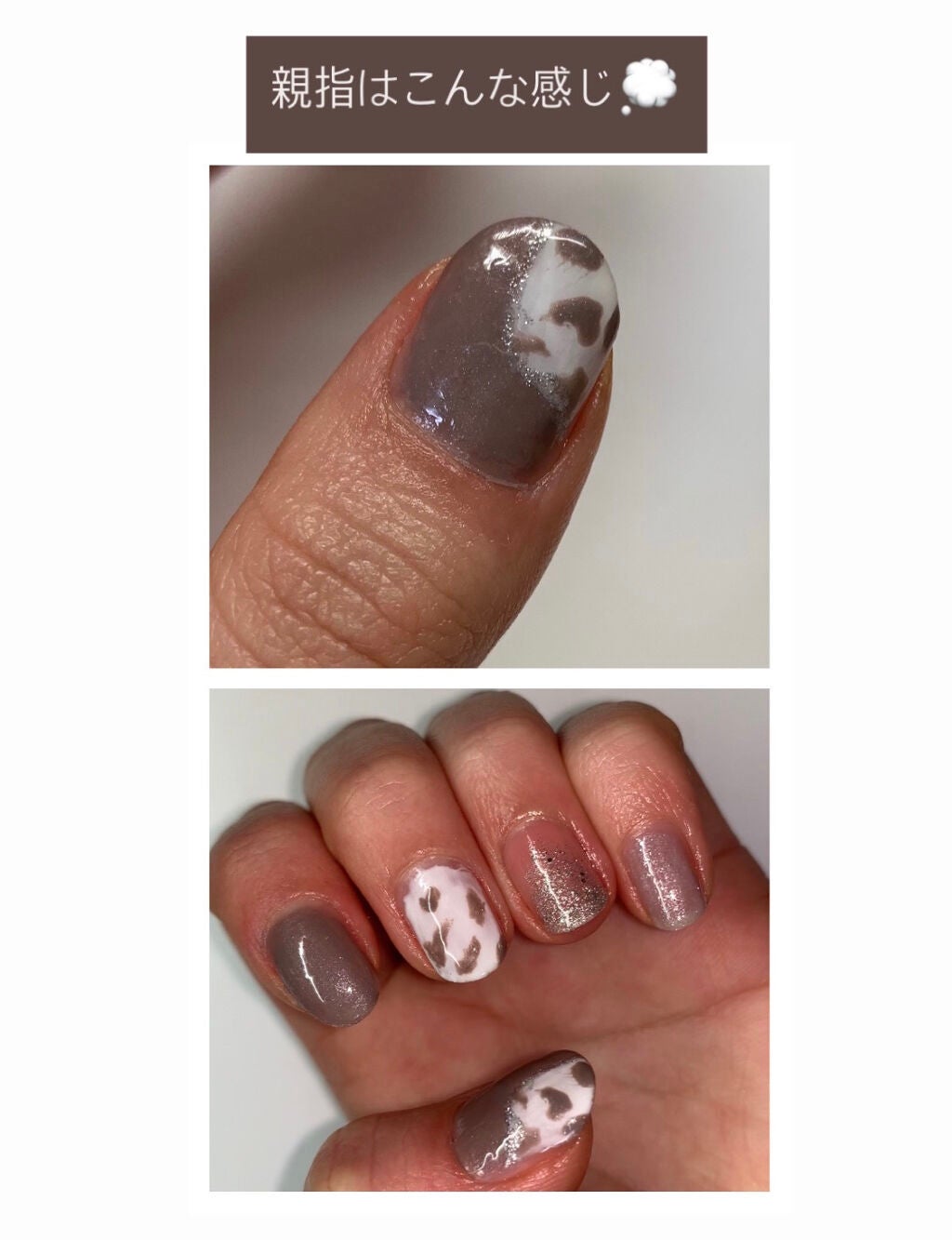 ジェルボリュームトップコート/キャンメイク/ネイルトップコートを使ったクチコミ(3枚目)