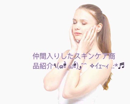 薬用ニキビケア スポッツクリーム/アクネスラボ/フェイスクリームを使ったクチコミ(1枚目)