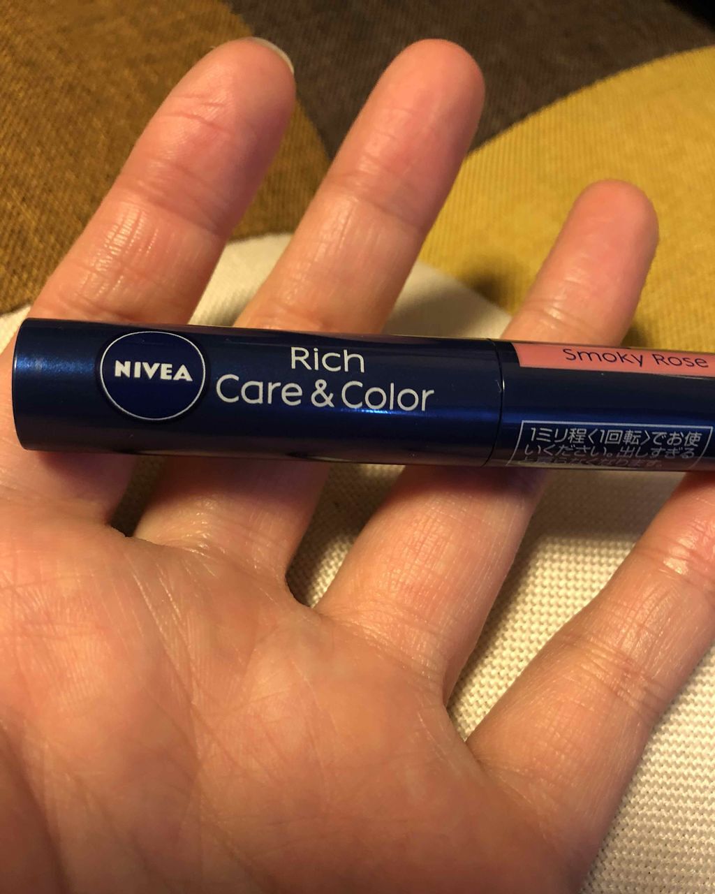 ニベア リッチケア＆カラーリップ/ニベア/リップクリームを使ったクチコミ（1枚目）