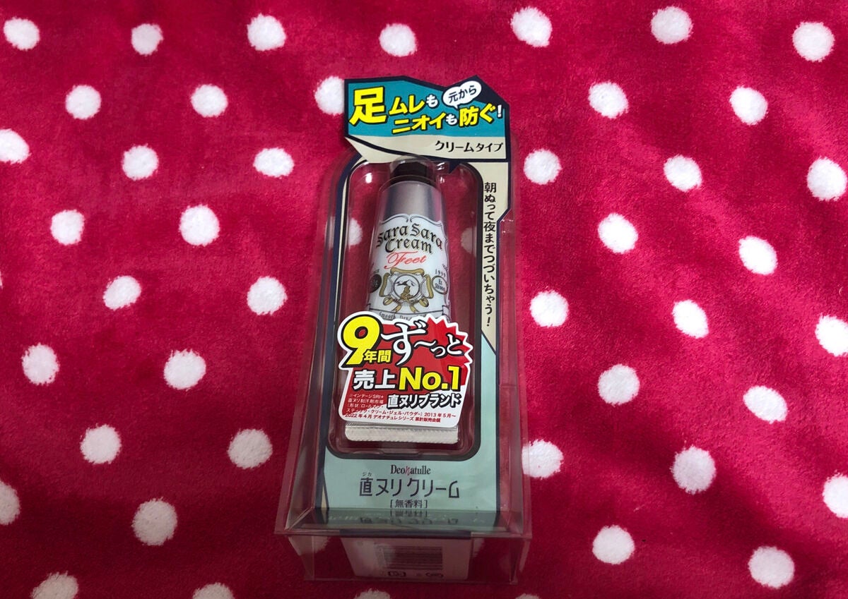 è¬çšãœããã¹ããŒã³ïŒ·/ããªããã¥ã¬/ããªãã©ã³ãã»å¶æ±å€ã䜿ã£ãã¯ãã³ãïŒ3æç®ïŒ