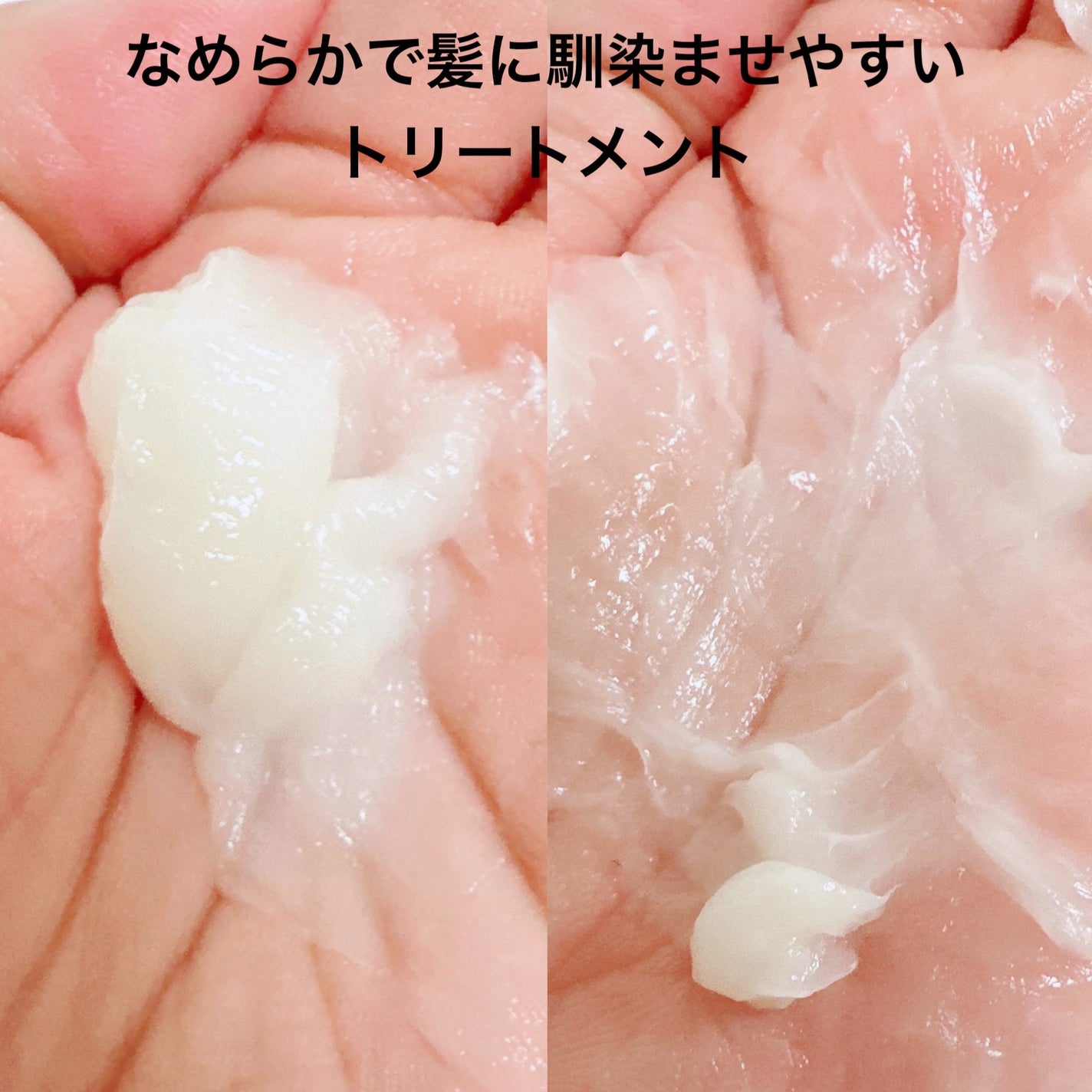 ソープオブヘア・1-M/オブ・コスメティックス/シャンプー・コンディショナーを使ったクチコミ(3枚目)