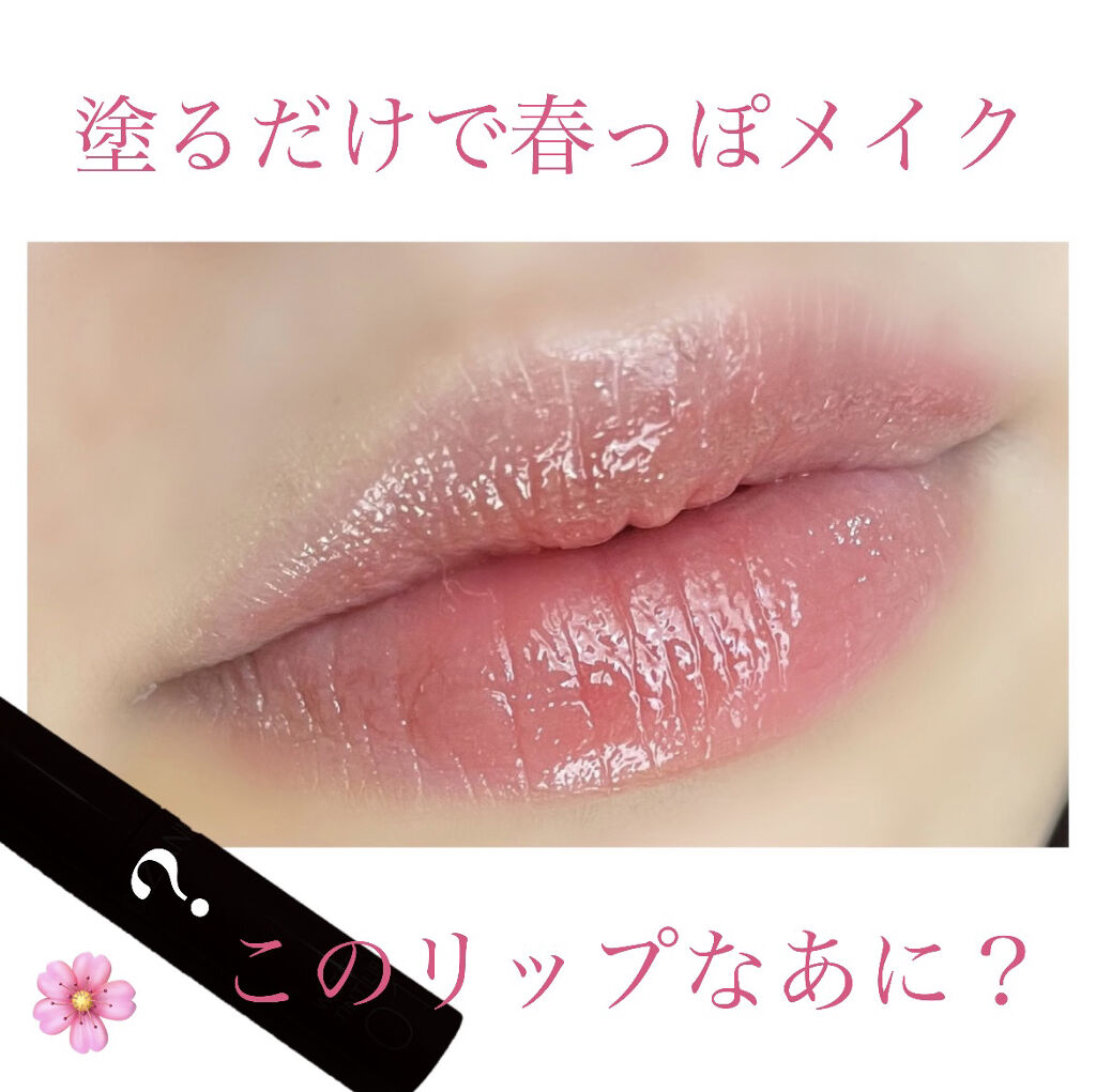 ウォータリーティントリップ/CEZANNE/リップティントを使ったクチコミ（1枚目）