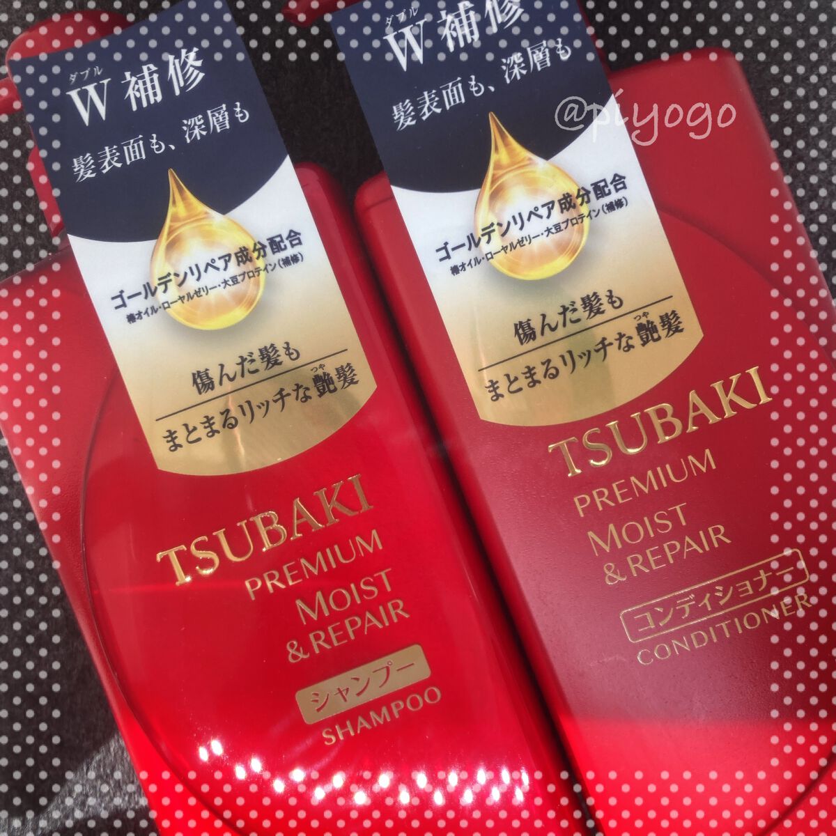 プレミアムモイスト シャンプー／ヘアコンディショナー/TSUBAKI/市販シャンプーを使ったクチコミ（1枚目）