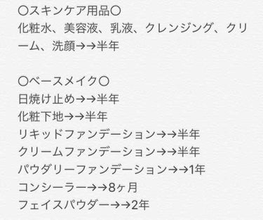 自己紹介/雑談/その他を使ったクチコミ（2枚目）