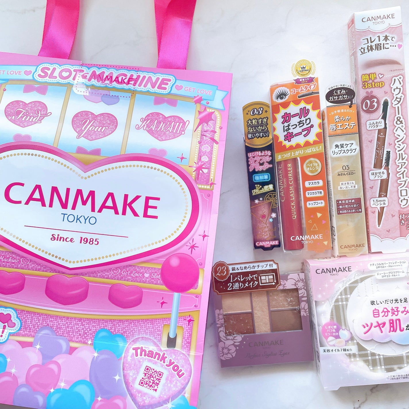 クイックラッシュカーラー/キャンメイク/マスカラ下地を使ったクチコミ(2枚目)