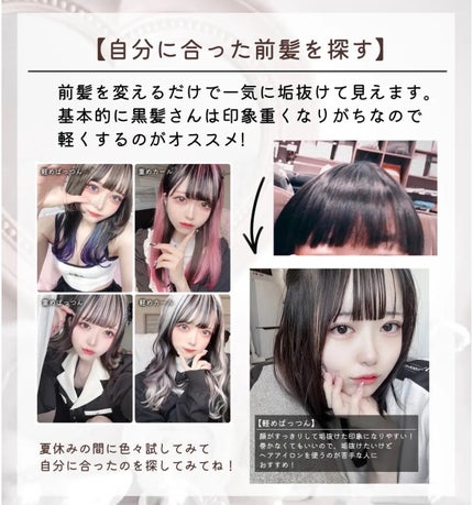 まとめ髪スティック レギュラー/マトメージュ/ヘアワックス・クリームを使ったクチコミ(3枚目)