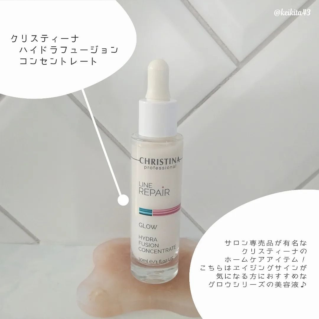 ハイドラフュージョン コンセントレート/LINE REPAIR/美容液を使ったクチコミ(2枚目)