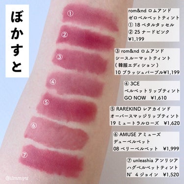 3CE VELVET LIP TINT/3CE/口紅を使ったクチコミ（4枚目）