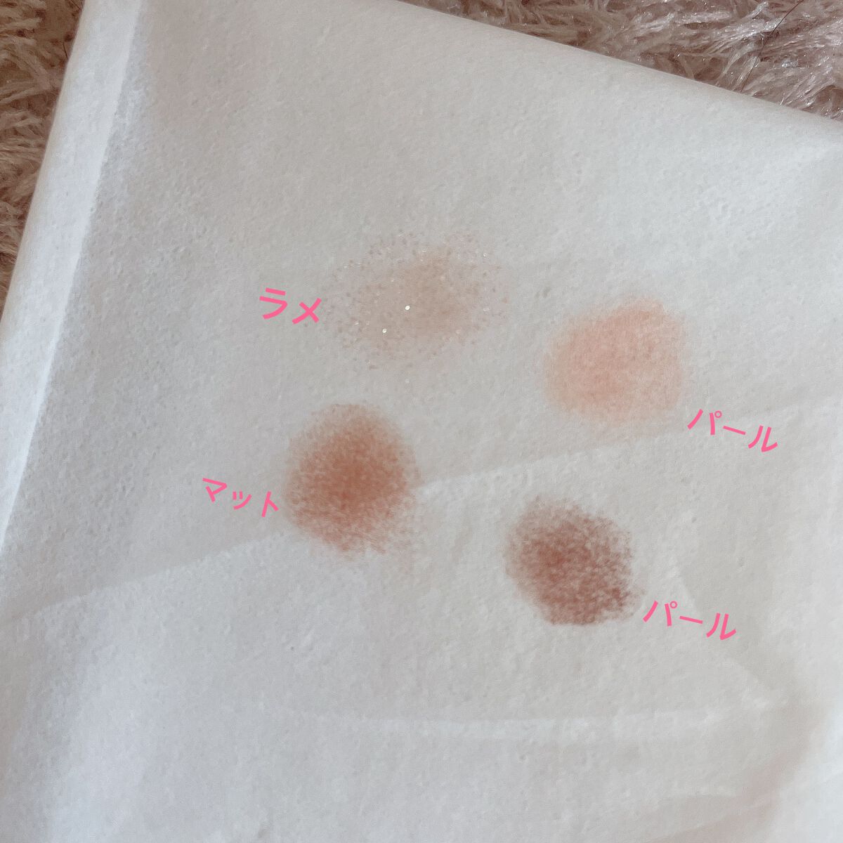 ベージュトーンアイシャドウ/CEZANNE/アイシャドウパレットを使ったクチコミ(2枚目)