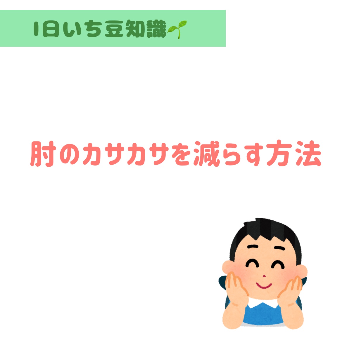 ニベア スキンミルク さっぱり やさしいフローラルの香り/ニベア/ボディミルクを使ったクチコミ（1枚目）