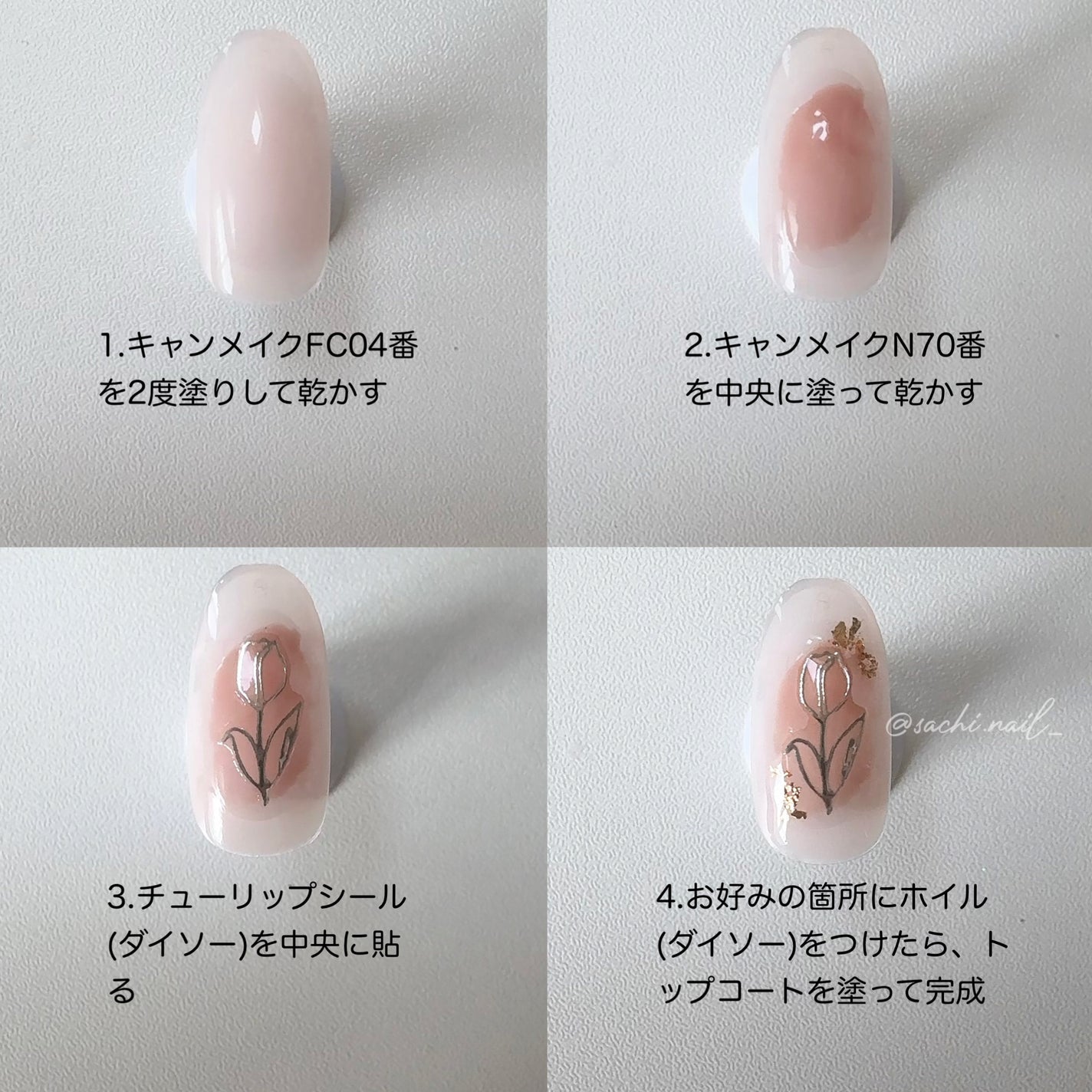 カラフルネイルズ/キャンメイク/マニキュアを使ったクチコミ(6枚目)