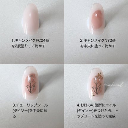 カラフルネイルズ/キャンメイク/マニキュアを使ったクチコミ(6枚目)