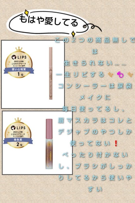 「密着アイライナー」クリームペンシル/デジャヴュ/ペンシルアイライナーを使ったクチコミ(4枚目)