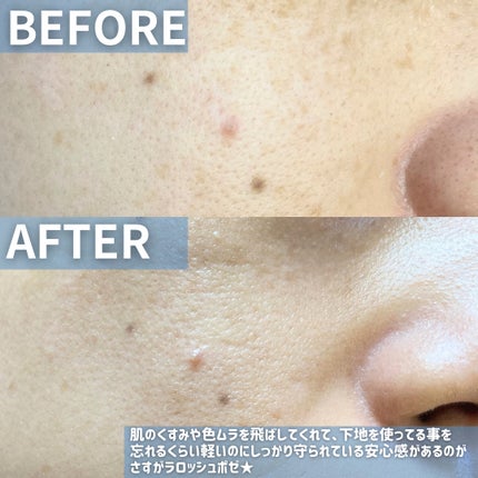 UVイデア XL プロテクショントーンアップ ローズ/ラ ロッシュ ポゼ/日焼け止めクリームを使ったクチコミ(5枚目)