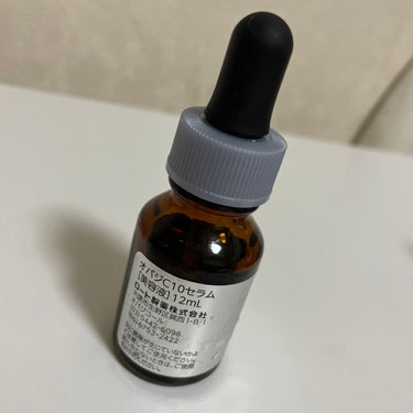 オバジC10セラム 12ml/オバジ/美容液を使ったクチコミ（2枚目）