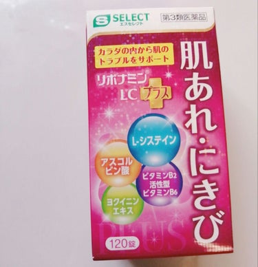 今回は！

口内炎のとき飲んでた錠剤のご紹介。

S SELECT
リボナミンLS プラス


S SELECTはスギ薬局の独自ブランドです。
これは、口内炎ができた時に治そうと思って母に買ってもらいま