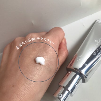 バニシングバーム プレミアム トーンアップ SPF21/9Wishes/化粧下地を使ったクチコミ(2枚目)