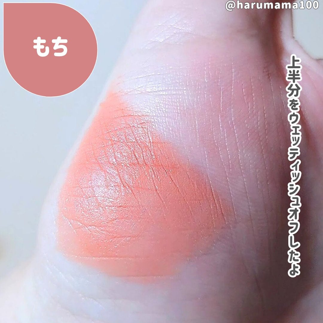 カラーウェア/FEEV/口紅を使ったクチコミ(5枚目)