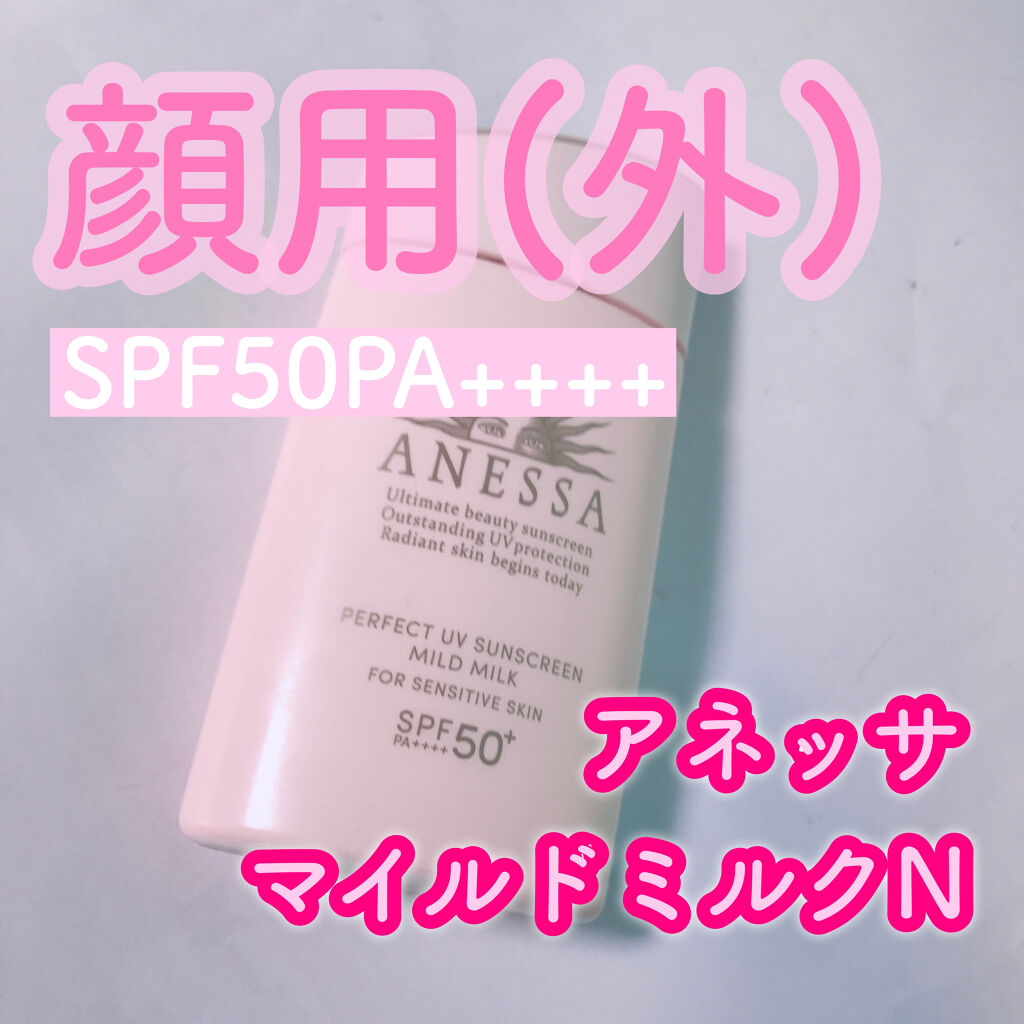 スキンアクア トーンアップUVエッセンス/スキンアクア/日焼け止めクリームを使ったクチコミ（3枚目）