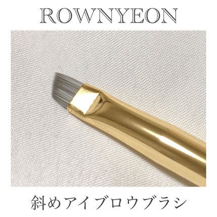 ROWNYEON 緑姫シリーズ メイクブラシ13本セット 化粧ポーチ付き/Rownyeon/メイクブラシを使ったクチコミ(7枚目)