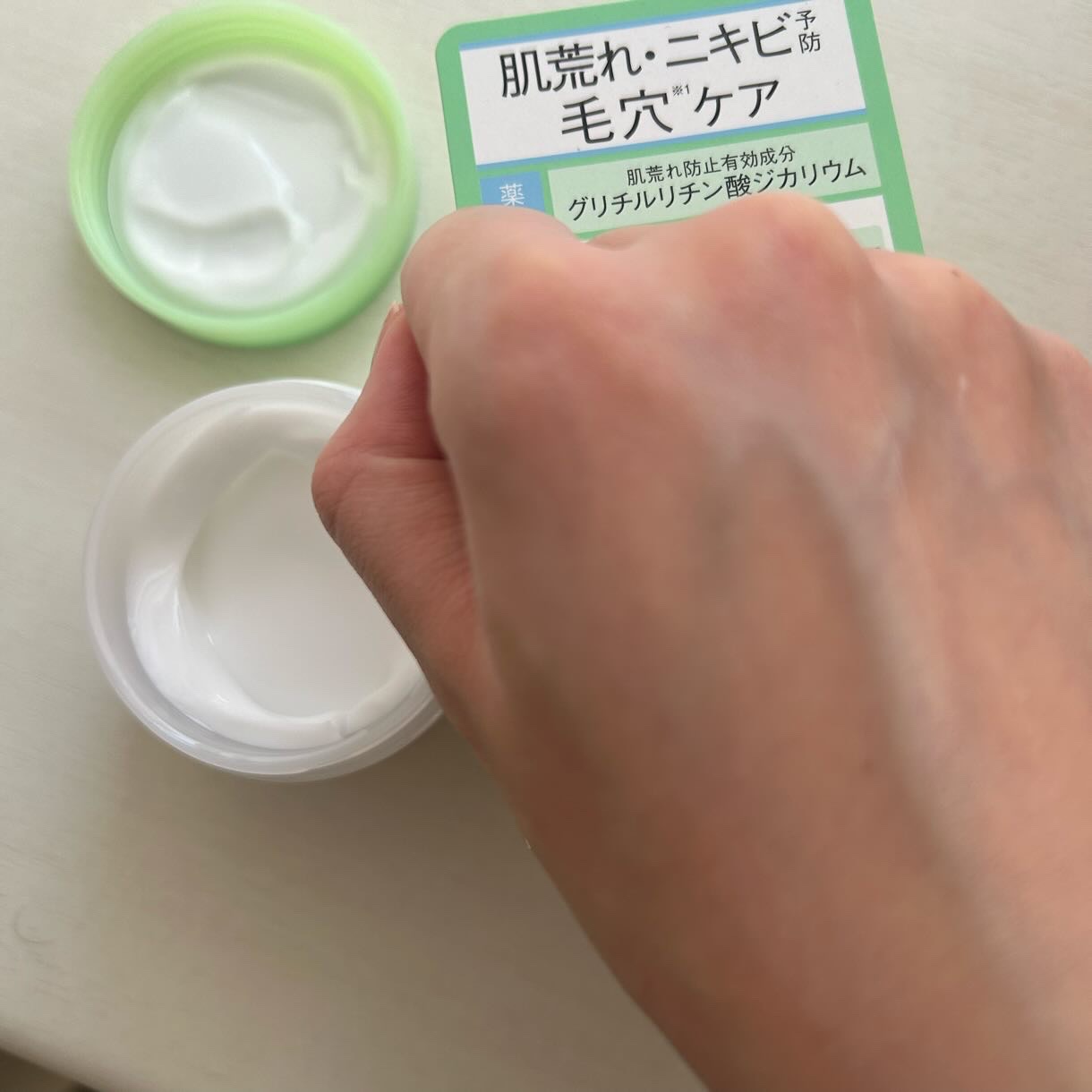 pdc ピュア ナチュラル プレミアム バランシング クリームエッセンス のクチコミ「.
ご覧いただき、ありがとうございます😊

本日は、プレミアムラインが新登場
@pdc_jp .....」（3枚目）