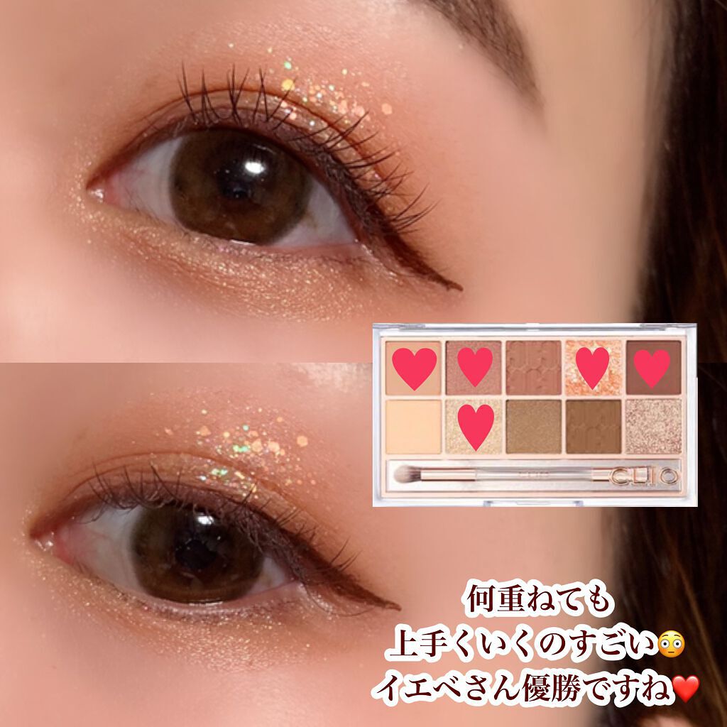 プロ アイ パレット/CLIO/アイシャドウパレットを使ったクチコミ(6枚目)