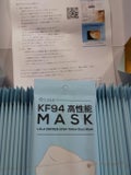 アバンタイム KF高性能マスク